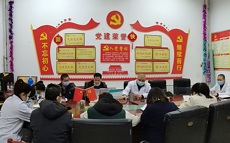 健康中心.jpg